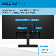 HP P24h G5 computer monitor 60.5 cm (23.8) 1920 x 1080, 64W34AA