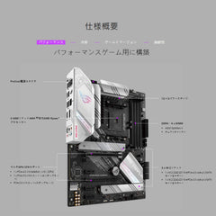 ASUS ROG STRIX B550-A GAMING - AMD Ryzen AM4 ATX Motherboard (PCIe 4.0, 14 Power Phases, Intel 2.5GB Ethernet, 2xM.2, Noise Cancelling Microphone with IA, USB 3.2 Gen 2, Aura Sync RGB)