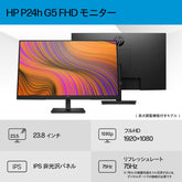 HP P24h G5 computer monitor 60.5 cm (23.8) 1920 x 1080, 64W34AA