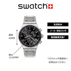 SWATCH Analoog YVS495G, zilverkleurig, Armband