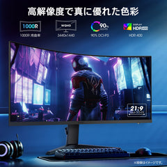 KOORUI 34 Inch WQHD Gaming Monitor - Curved, FreeSync, HDMI & DisplayPort