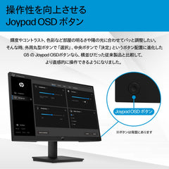 HP P24h G5 computer monitor 60.5 cm (23.8) 1920 x 1080, 64W34AA