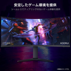 KOORUI 34 Inch WQHD Gaming Monitor - Curved, FreeSync, HDMI & DisplayPort