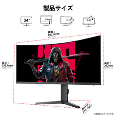 KOORUI 34 Inch WQHD Gaming Monitor - Curved, FreeSync, HDMI & DisplayPort