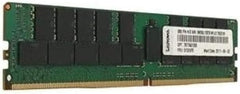 Lenovo ThinkSystem 8GB TruDDR4 2666 MHz ECC Werkgeheugen (4ZC7A08696)