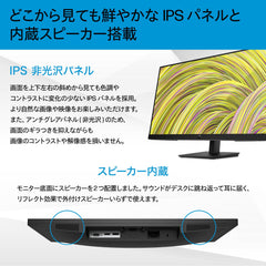 HP P27h G5 computer monitor 68.6 cm (27) 1920 x 1080, W128439447 (cm (27) 1920 x 1080)