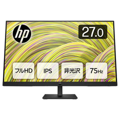 HP P27h G5 computer monitor 68.6 cm (27) 1920 x 1080, W128439447 (cm (27) 1920 x 1080)